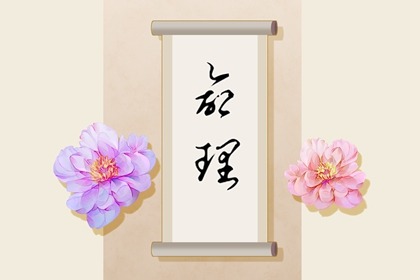 择吉老黄历|择吉黄历|开业择吉日